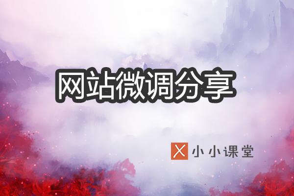 seo视频教程 (seo视频教程百度网盘)