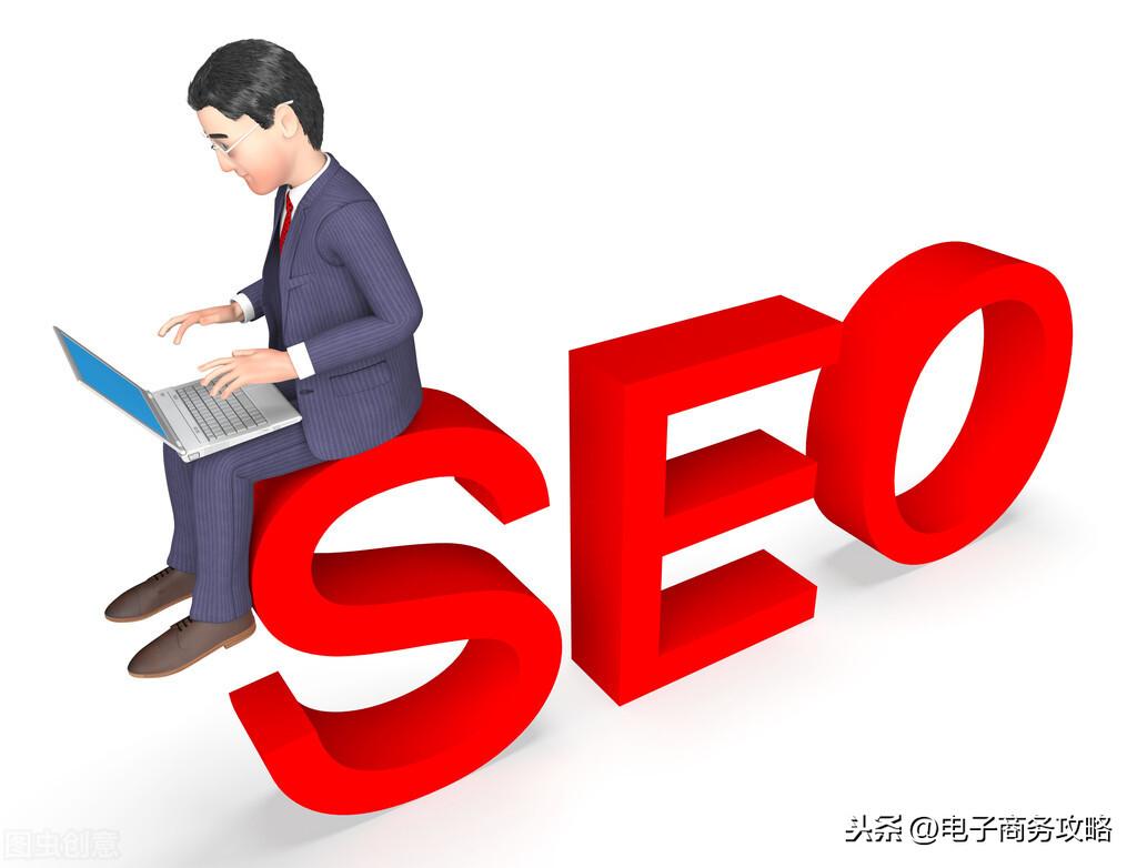 国人seo (sem)