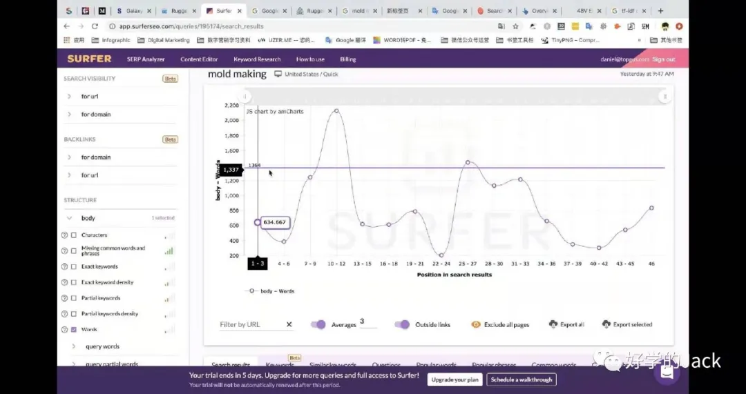 深圳谷歌seo (深圳谷歌的待遇)