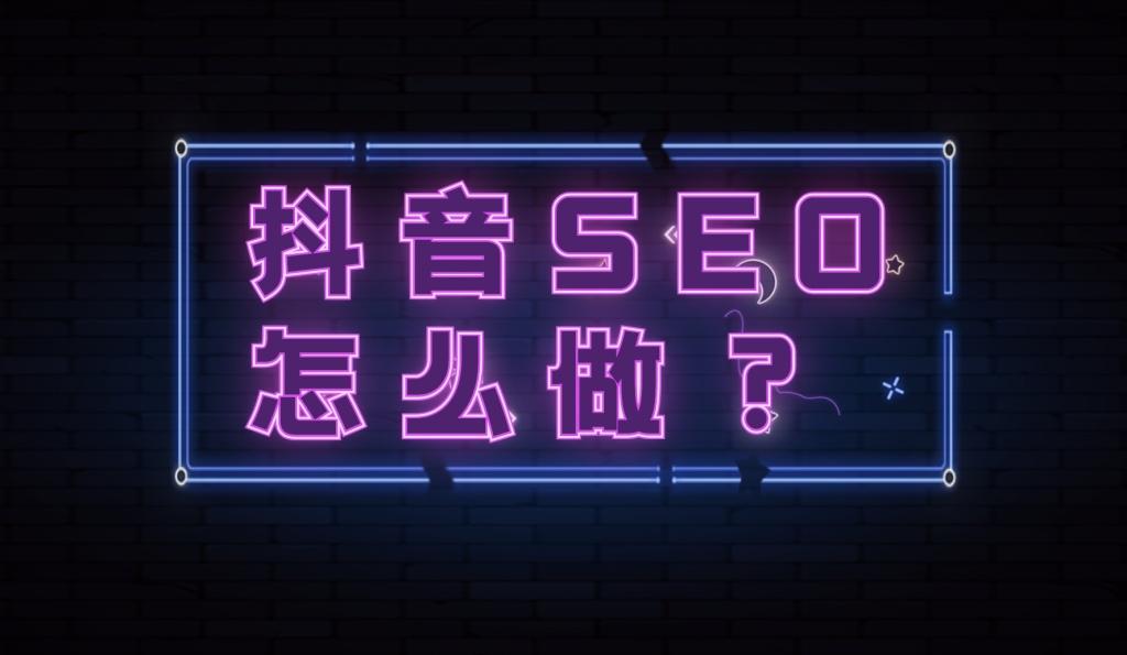 百度seo培训 (百度 seo)