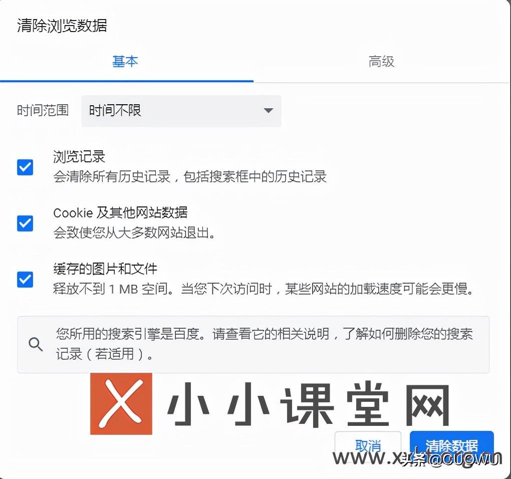 百度seo点击器 (seo点击软件怎样)