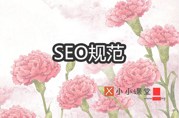 说说seo (说说森林的作用)