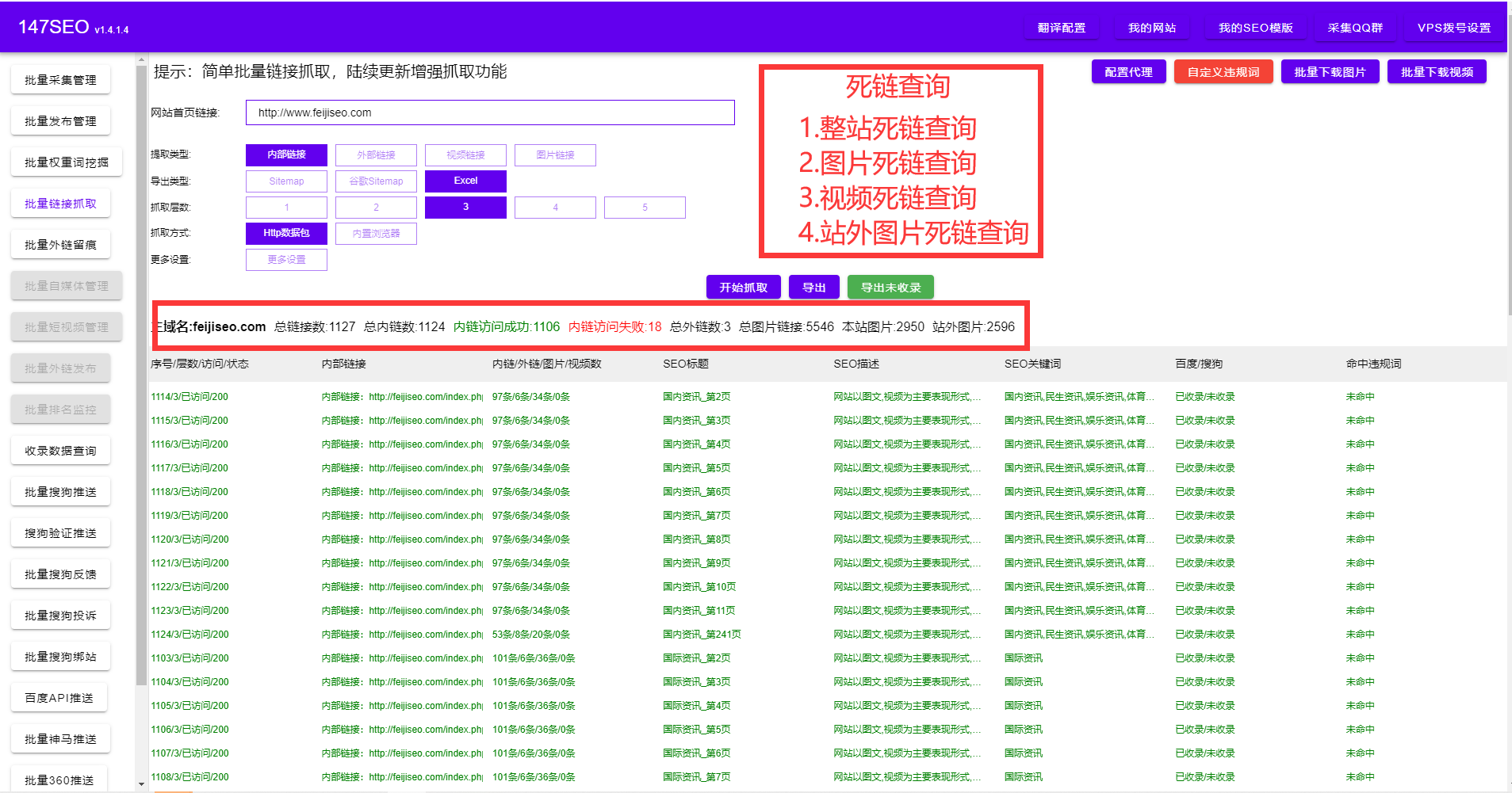 谷歌seo (谷歌seo好做吗)