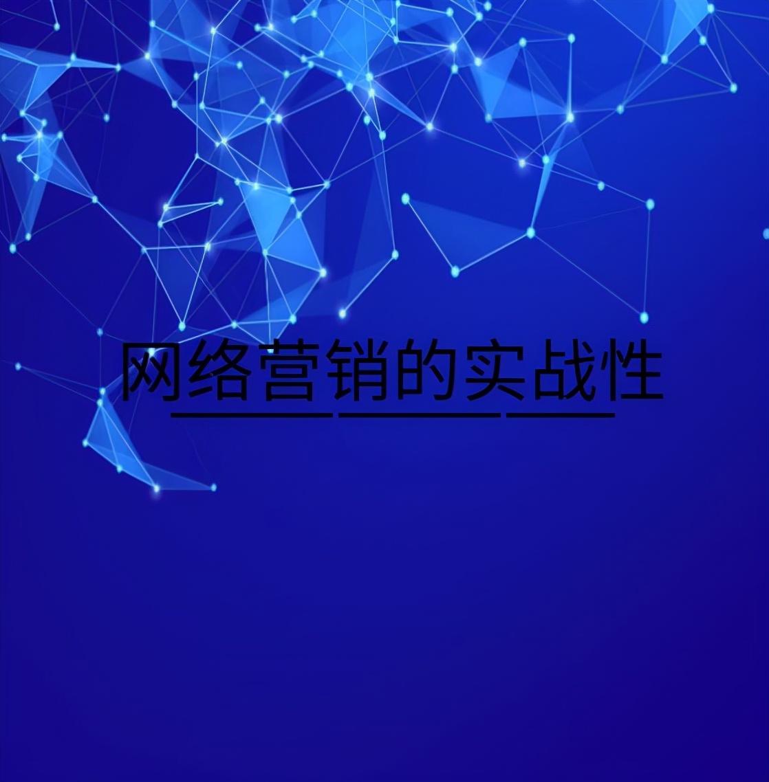 什么是网络营销外包 (网络营销整体外包)