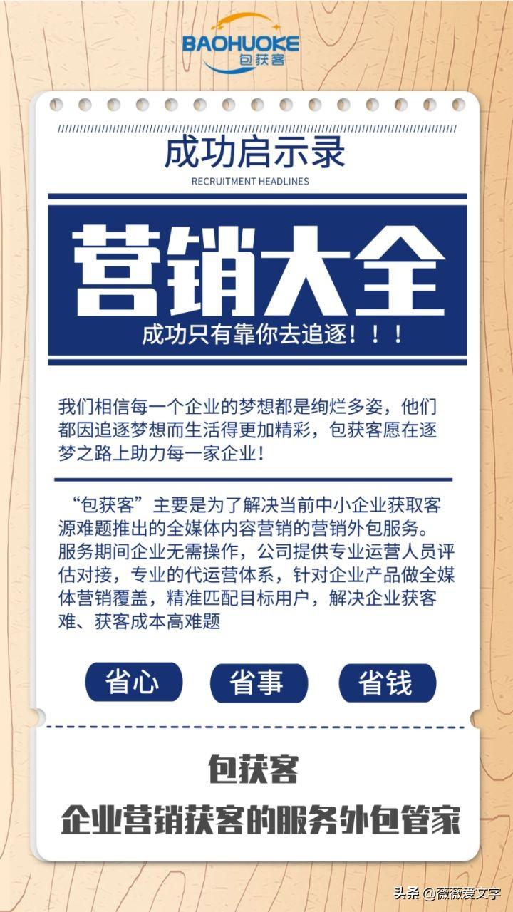 企业如何做网络营销 (企业如何做网络营销运营)