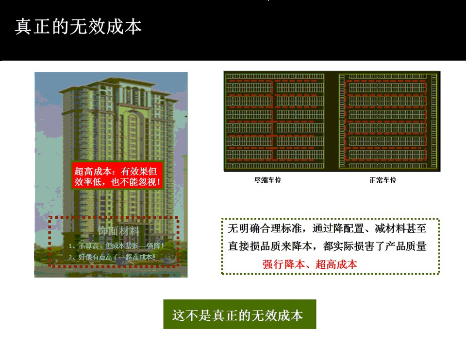 优化怎样做 (优化是怎么做的)