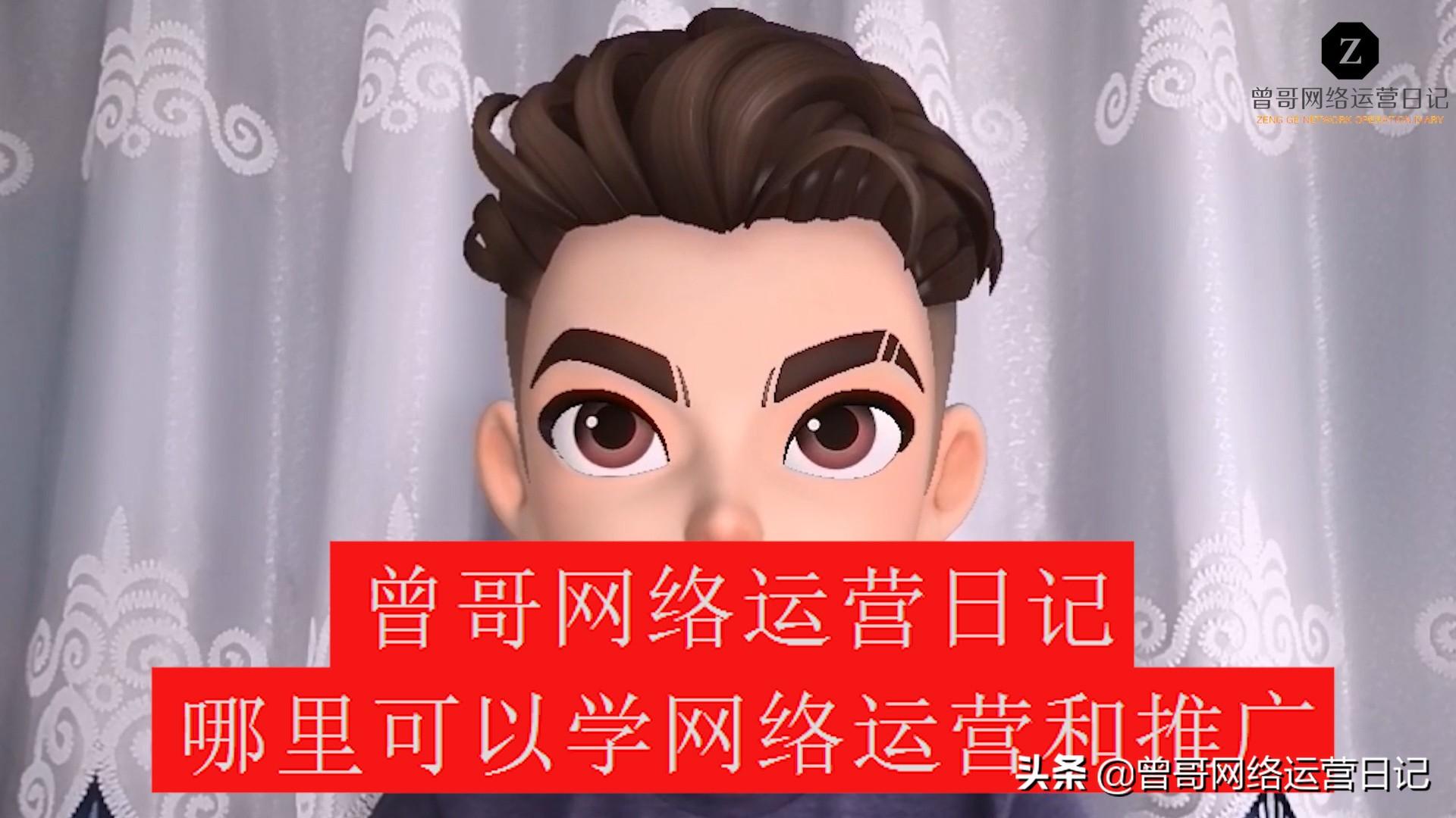 哪里学习网络推广 (网络推广能学到什么)