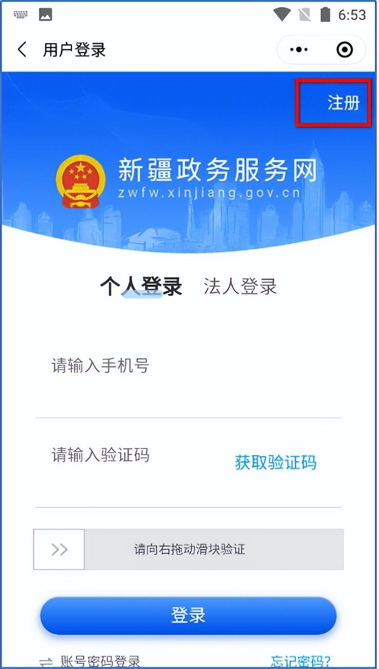 如何在微信上做推广 (如何在微信上做推广员)