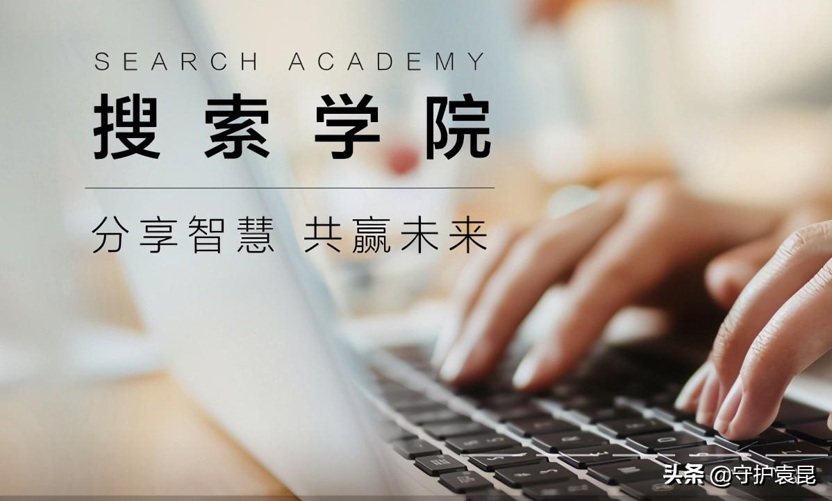 学seo要学哪些 (seo能自学吗)