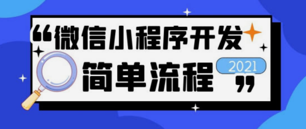 微信软文是怎么制作的 (怎样制作微信软文)