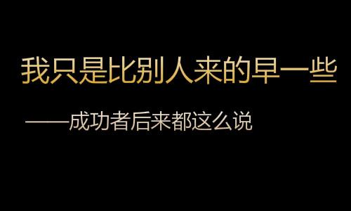 怎么在朋友圈打广告 (怎么在朋友圈打广告让别人看了又不反感)