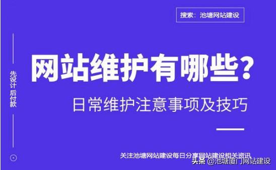 怎么进行网站推广 (网站如何做推广)