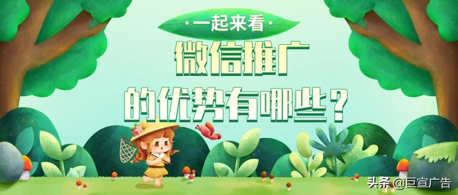 怎样在微信上做推广 (怎么在微信上推广)