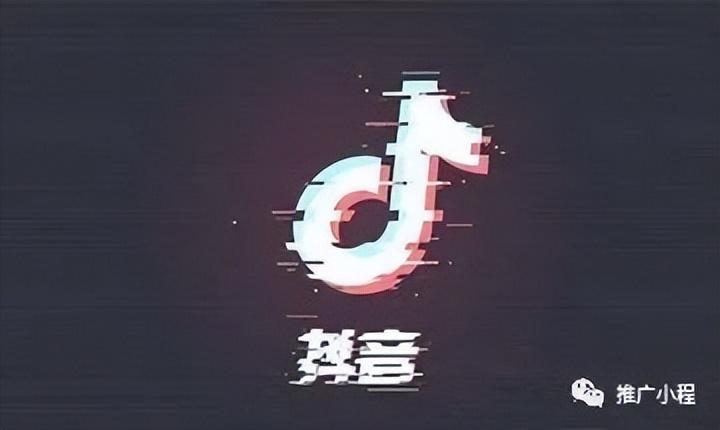 抖音推广多少钱 (抖音推广多少钱一条)